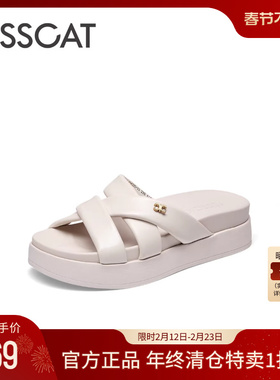 KISSCAT接吻猫秋季新款云朵软枕厚底增高凉拖度假外穿拖鞋女