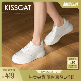 KISSCAT接吻猫春季厚底增高小白鞋女纯白色运动休闲鞋女士平底鞋