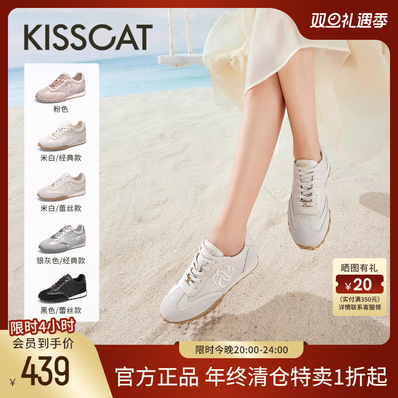 接吻猫百搭圆头休闲德训鞋女