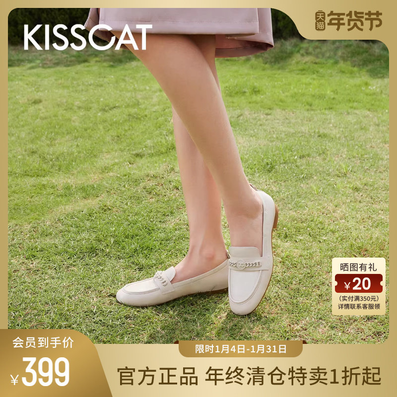 KISSCAT接吻猫秋季新款真皮软底单鞋平底通勤乐福小皮鞋女,女鞋,乐福鞋（豆豆鞋）,淘宝优惠券,粉丝福利购,淘宝优惠卷