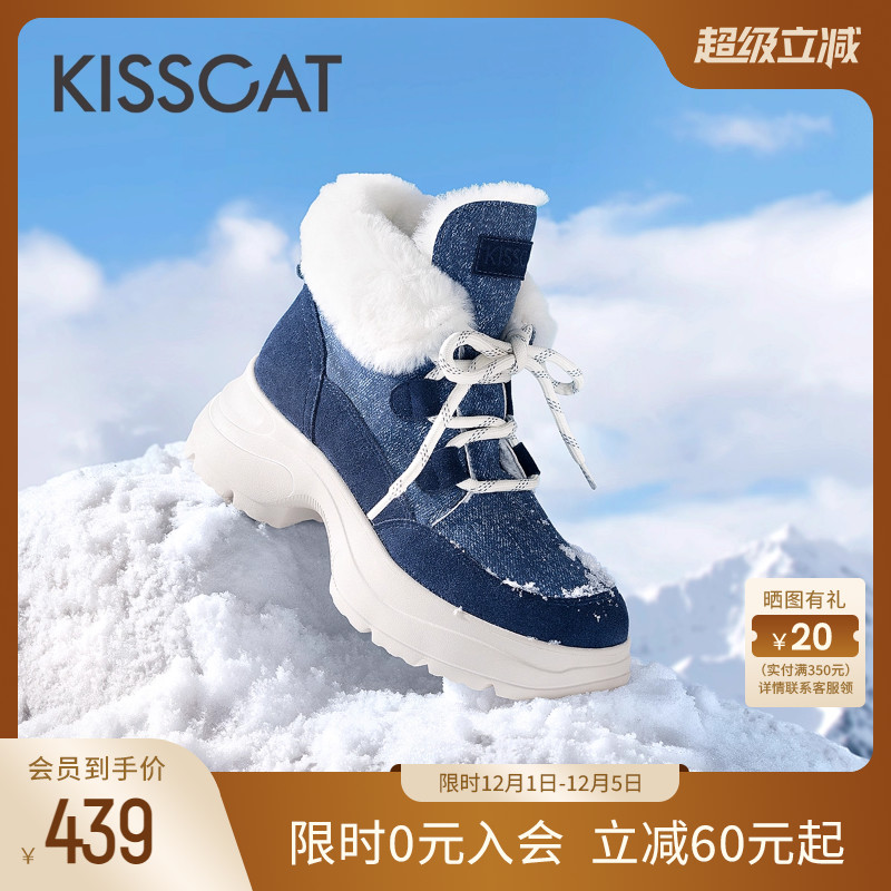 kisscat时尚雪地靴冬靴接吻猫