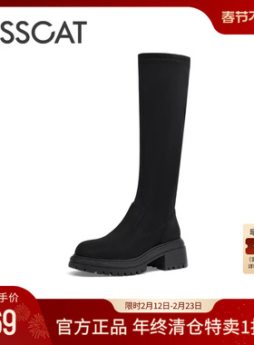 KISSCAT接吻猫秋季厚底通勤长筒骑士靴女百搭高筒袜靴弹力时装靴