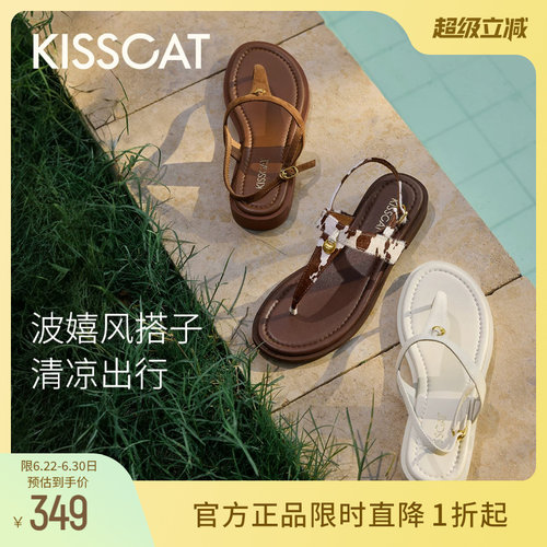 KISSCAT接吻猫假沙滩平底凉鞋女