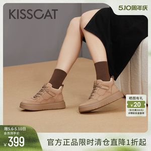 KISSCAT接吻猫秋季户外圆头老钱风高帮板鞋厚底时尚休闲运动鞋女