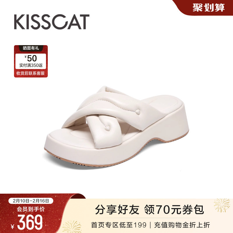 接吻猫春新款舒适轻便厚底凉拖交叉休闲拖鞋防滑时尚休闲沙滩鞋女