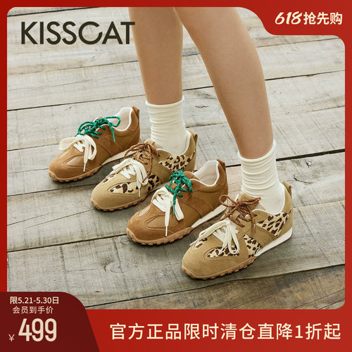 KISSCAT接吻猫美拉德棕色复古德训鞋女休闲鞋内增高豹纹赛车鞋女