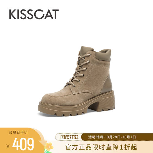 KISSCAT接吻猫英伦风厚底增高户外马丁靴女真皮系带短靴大黄靴