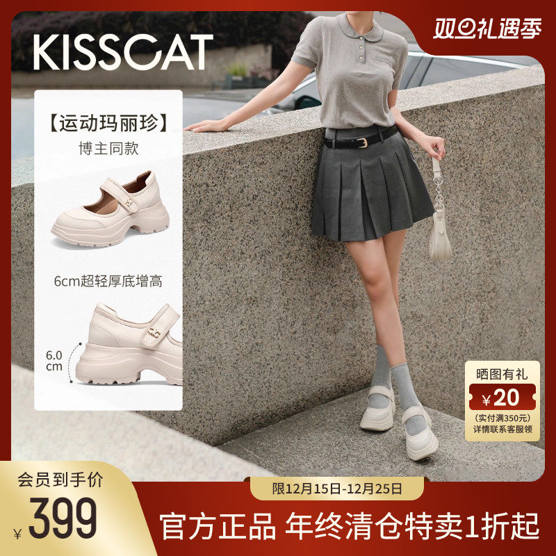 KISSCAT接吻猫秋季新款轻便厚底增高甜酷玛丽珍鞋女魔术贴单鞋