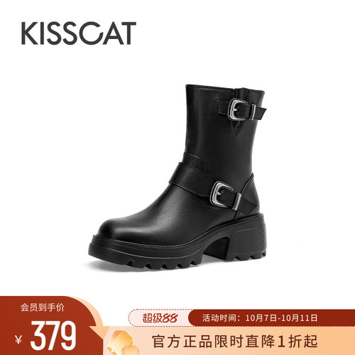 KISSCAT接吻猫加绒机车牛仔靴女