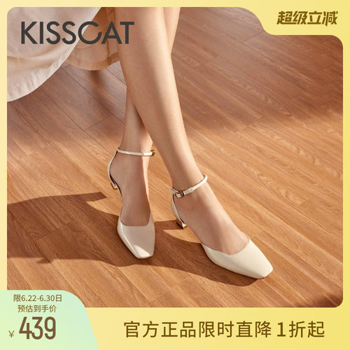 KISSCAT接吻猫一字带玛丽珍鞋女