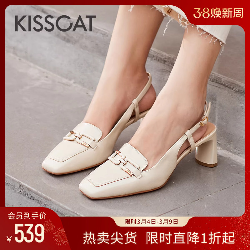 KISSCAT接吻猫春季方头粗跟时装单鞋女职业高跟鞋通勤真皮凉鞋