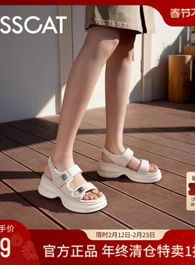 KISSCAT接吻猫夏季新款时尚运动魔术贴沙滩鞋增高休闲凉鞋女