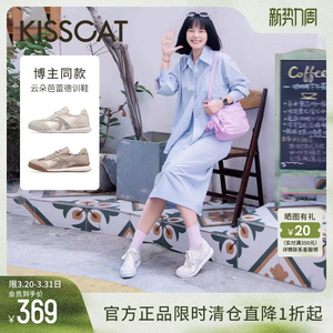 KISSCAT接吻猫秋季新款[云朵德训鞋]女百搭芭蕾阿甘鞋运动休闲鞋