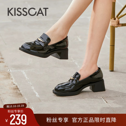 KISSCAT接吻猫复古粗跟乐福鞋女