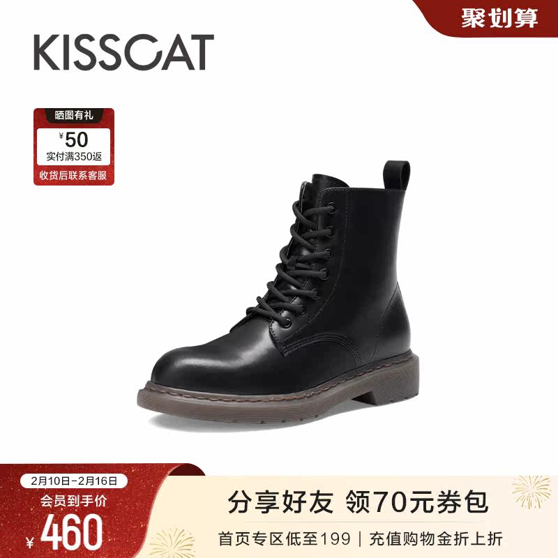 接吻猫2023年冬季新款经典百搭短靴轻便气质真皮加绒系带马丁靴女