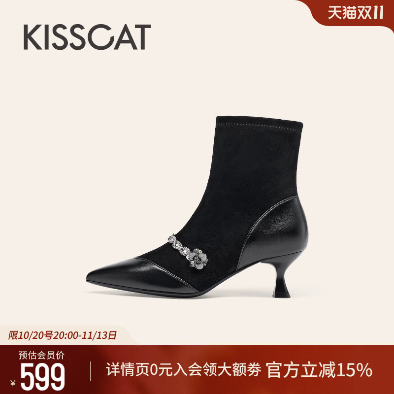 KISSCAT接吻猫秋冬优雅真皮细跟玛丽珍靴通勤时装靴尖头高跟靴女