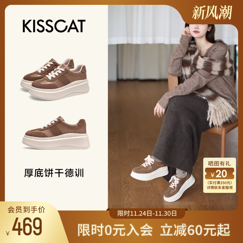 接吻猫德训鞋厚底增高小白鞋女