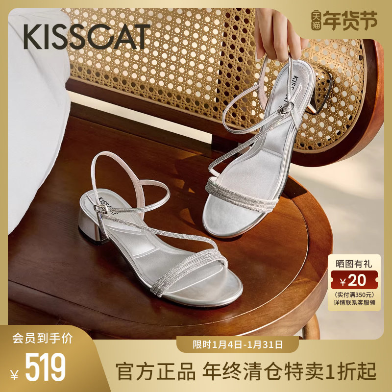 KISSCAT接吻猫夏季仙女风条带时装凉鞋女通勤粗跟平底鞋凉拖鞋女,女鞋,时装凉鞋,淘宝优惠券,粉丝福利购,淘宝优惠卷