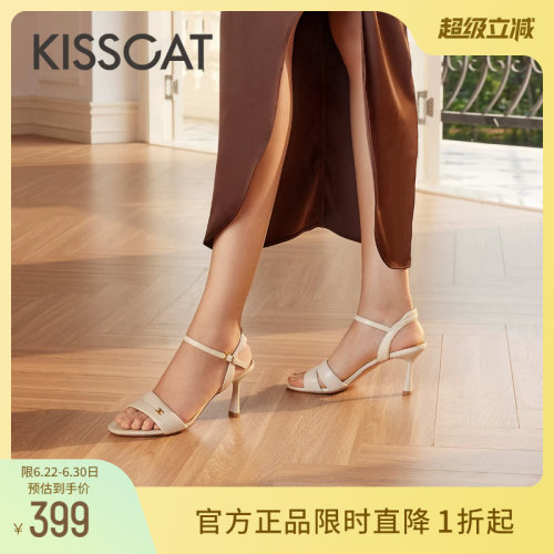 接吻猫真皮气质一字带凉鞋