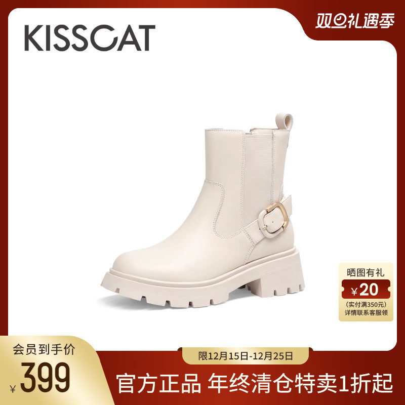 切尔西靴舒适通勤接吻猫