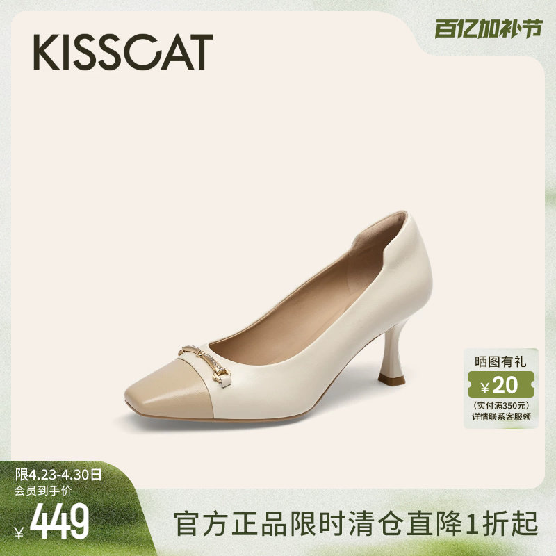 KISSCAT接吻猫[金书签]高跟鞋春季小方头羊皮浅口单鞋细跟通勤鞋