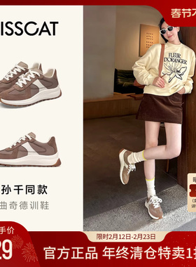 [孙千/露思/白鹿同款]接吻猫秋季新款[曲奇德训]鞋厚底阿甘休闲鞋