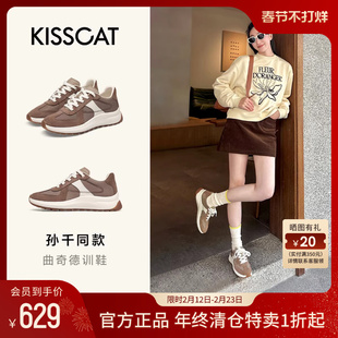 [孙千/露思/白鹿同款]接吻猫秋季新款[曲奇德训]鞋厚底阿甘休闲鞋