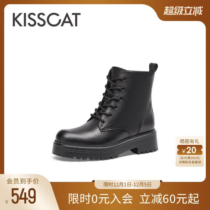 KISSCAT接吻猫厚底马丁靴女