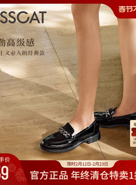 KISSCAT接吻猫[星空乐福]秋季新款粗跟小皮鞋单鞋乐福鞋皮鞋女