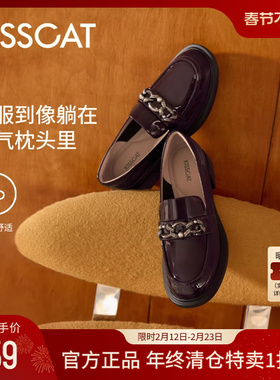 KISSCAT接吻猫[星空乐福鞋]女舒适小皮鞋秋季增高真皮时装单鞋