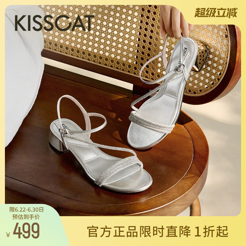 KISSCAT接吻猫仙女风时装凉鞋女