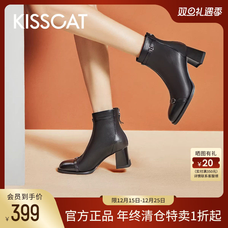 [明星同款]接吻猫秋季新款复古芭蕾靴时装靴加绒粗高跟短靴女