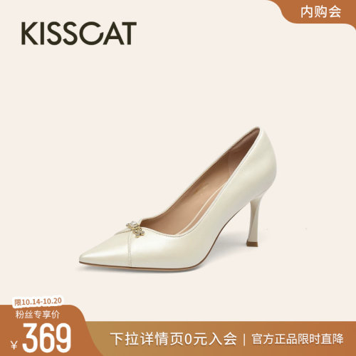 KISSCAT接吻猫新中式高跟鞋婚鞋