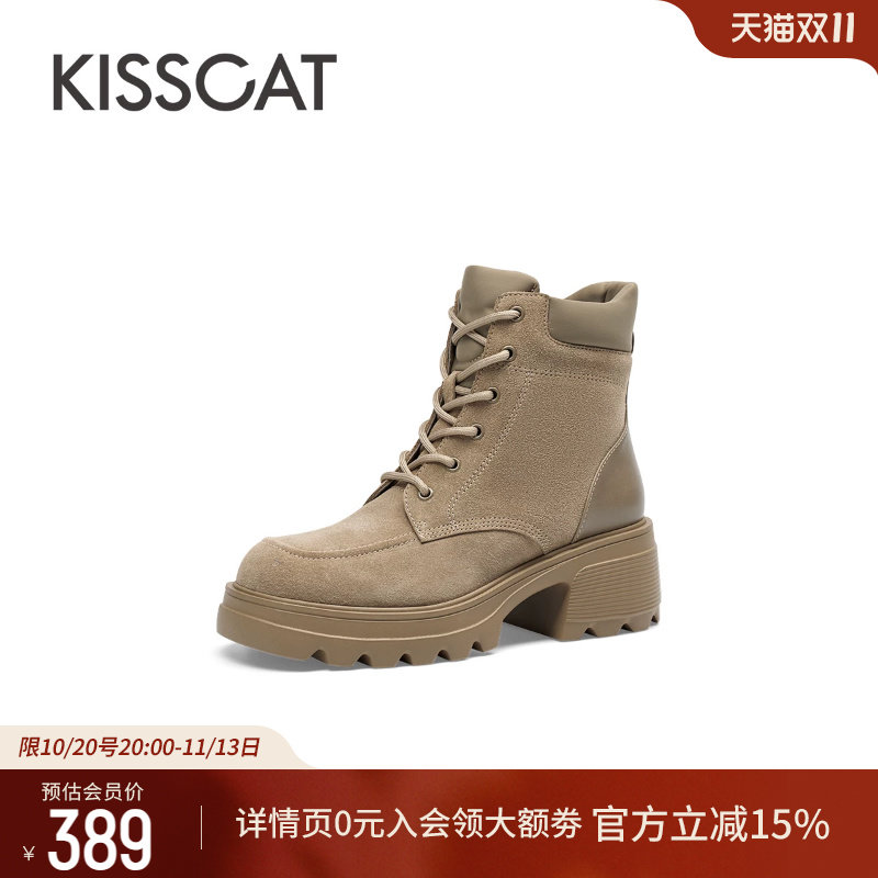 KISSCAT接吻猫英伦风厚底增高户外马丁靴女真皮系带短靴大黄靴