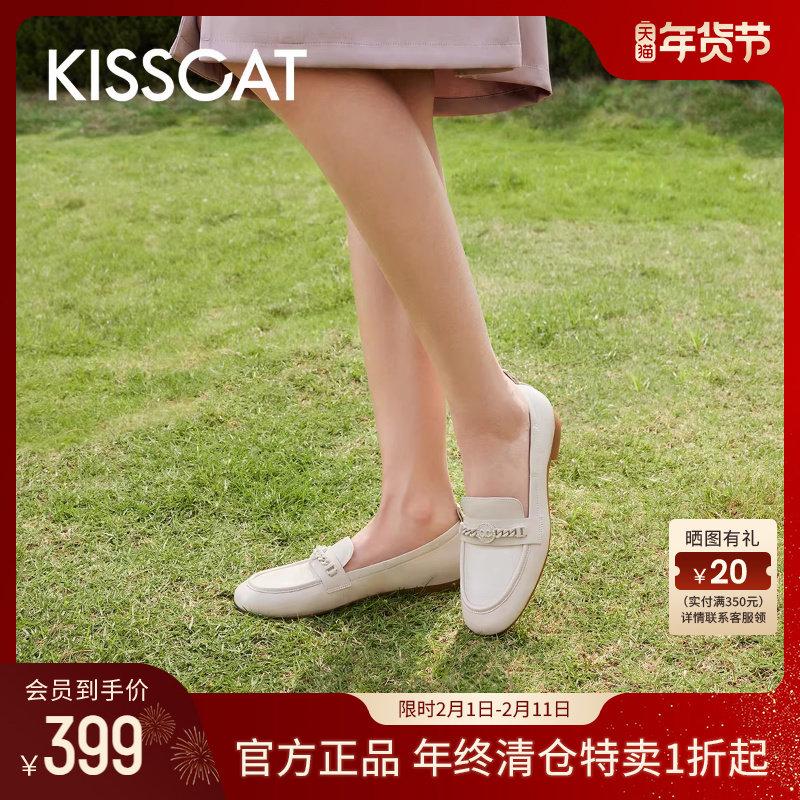 KISSCAT接吻猫春季真皮一脚蹬乐福鞋羊皮软底豆豆鞋平底通勤鞋