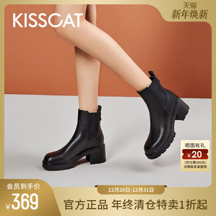 真皮加绒短靴厚底弹力切西尔靴女 经典 KISSCAT接吻猫秋季 新款