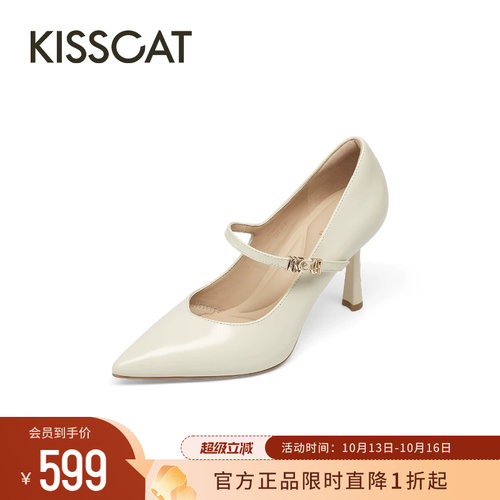 KISSCAT接吻猫[得薪应手]26年新款舒适通勤气质尖头玛丽珍高跟鞋