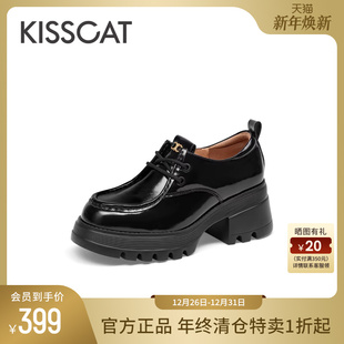 增高复古厚底乐福鞋 KISSCAT接吻猫秋季 小皮鞋 通勤法式 女 新款