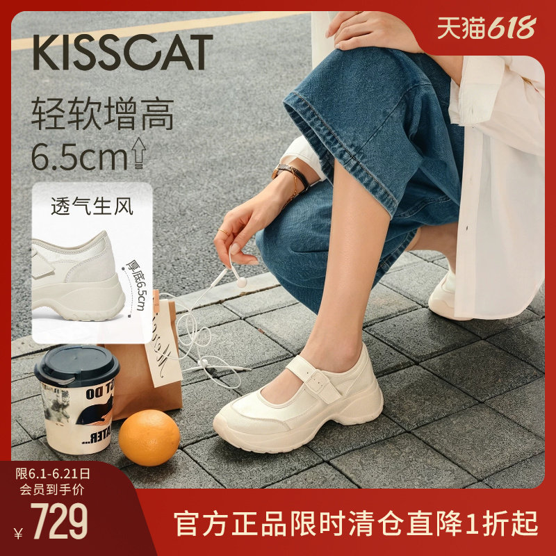 KISSCAT接吻猫[反转甜心]6.5cm长腿鞋运动玛丽珍26夏芭蕾德训鞋