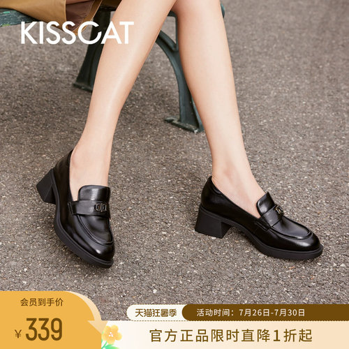 KISSCAT接吻猫厚底增高乐福鞋女