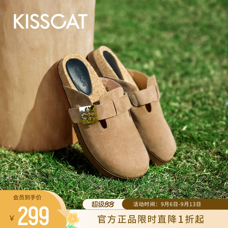 KISSCAT接吻猫包头勃肯拖鞋女