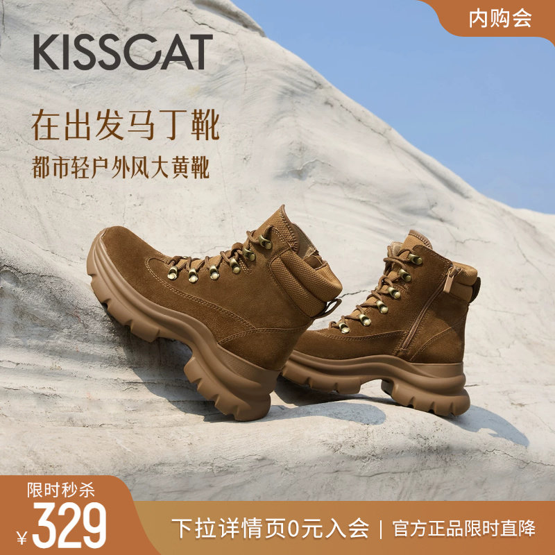 KISSCAT接吻猫冬季[在出发]加绒马丁靴女厚底增高大黄靴女士短靴