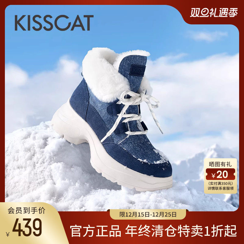 kisscat时尚雪地靴冬靴接吻猫