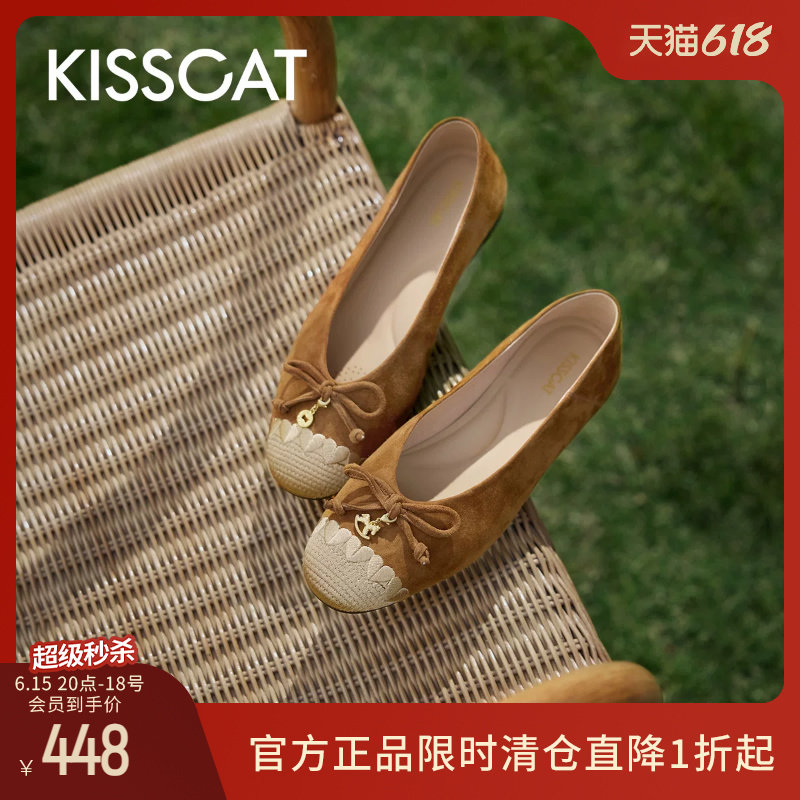KISSCAT接吻猫平底芭蕾鞋女单鞋