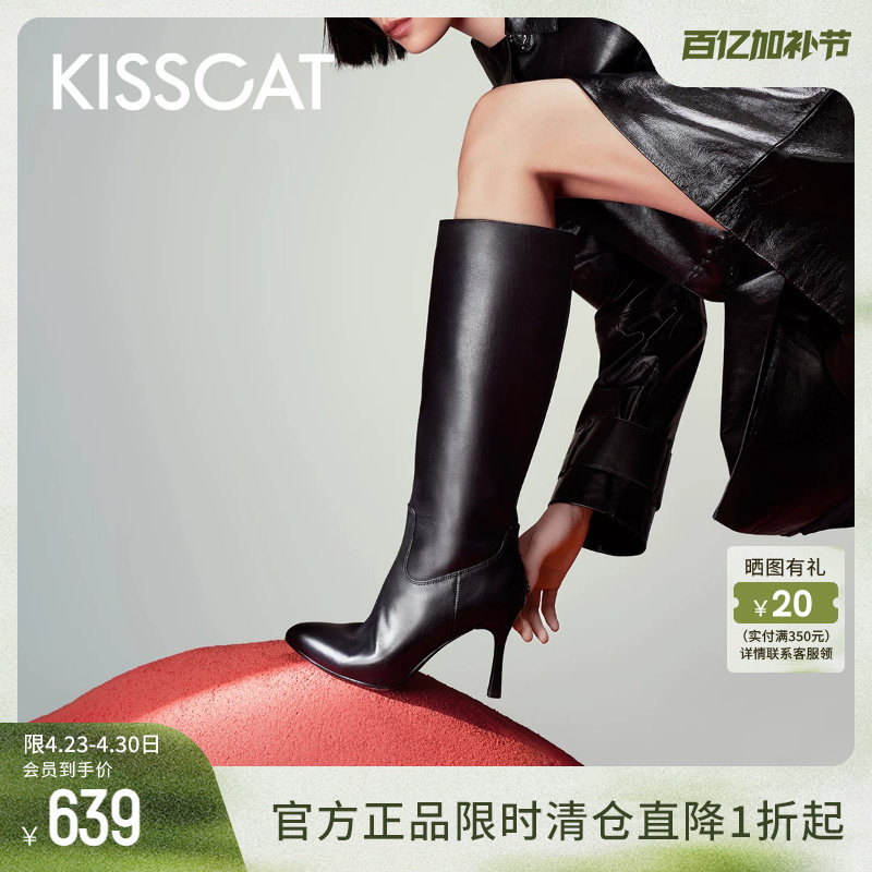KISSCAT接吻猫春季尖头细跟高筒骑士靴女高跟时装靴真皮长筒靴女