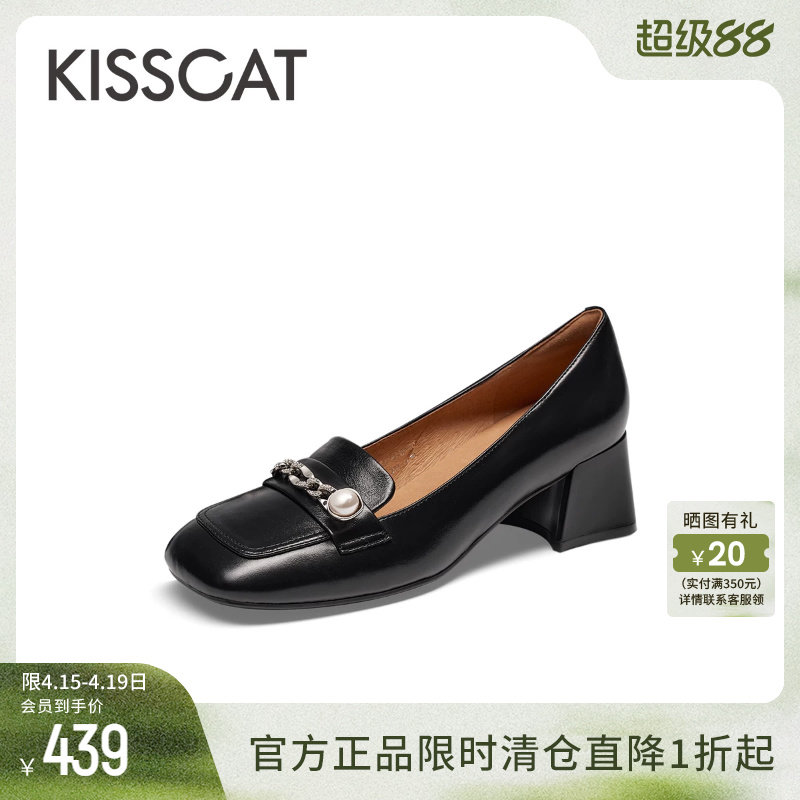 KISSCAT接吻猫春季复古粗跟方头乐福鞋通勤黑色小皮鞋时尚单鞋女