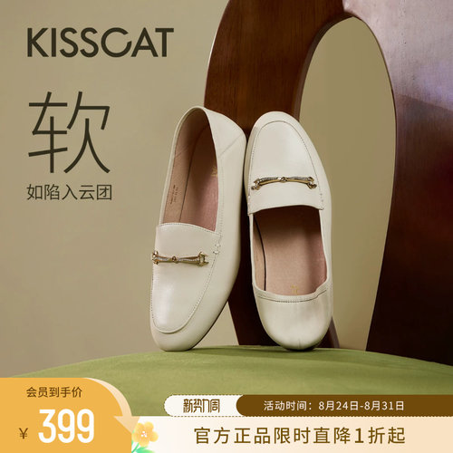 KISSCAT接吻猫一脚蹬平底乐福鞋