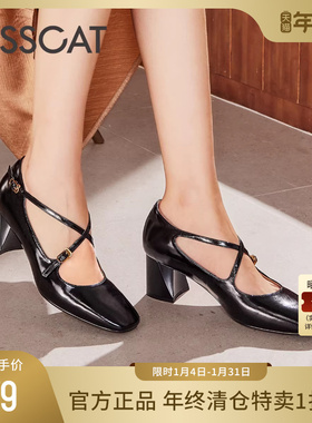KISSCAT接吻猫秋季新款交叉带复古玛丽珍鞋女粗跟通勤时装单鞋女