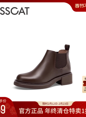 KISSCAT接吻猫新款增高简约粗跟短靴真皮低帮切尔西靴女