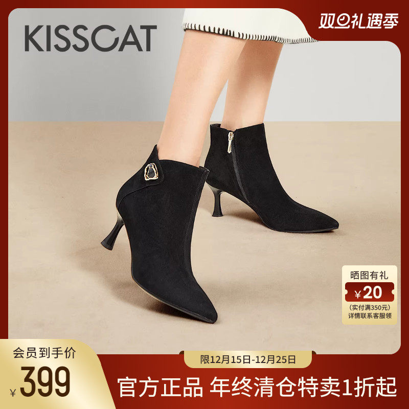 KISSCAT接吻猫新款加绒高跟短靴时尚尖头羊绒时装靴女